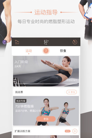 绚星直播