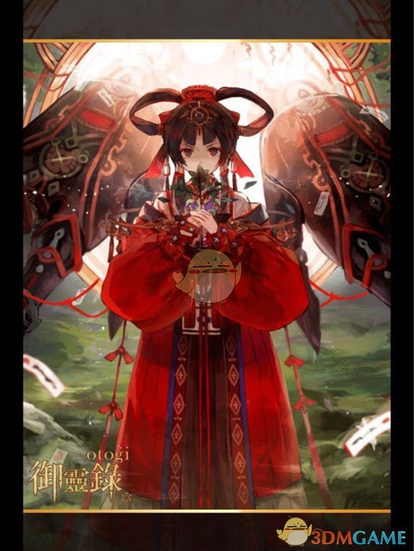 龙吟祥瑞·岁聿