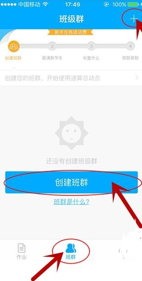 银河之战