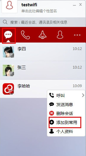 郑州中考志愿填报