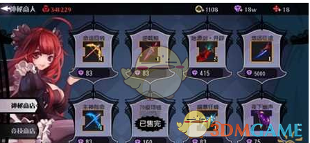《Crave World Clock》最新版