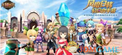 双线315服 日月星辰