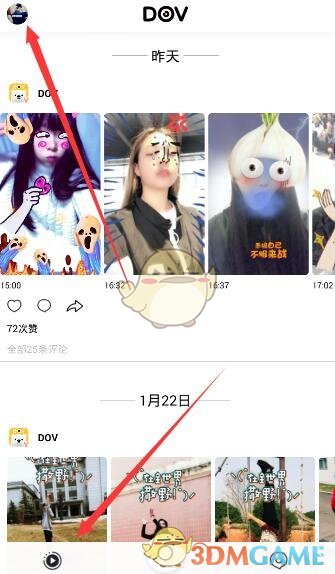 火龙肩铠
