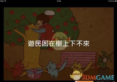 兼职糯米猫