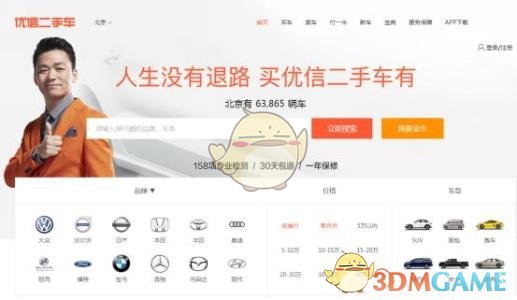 惊险过山车4