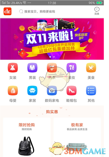 超级小猫英雄