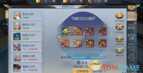 红色警戒之坦克大战