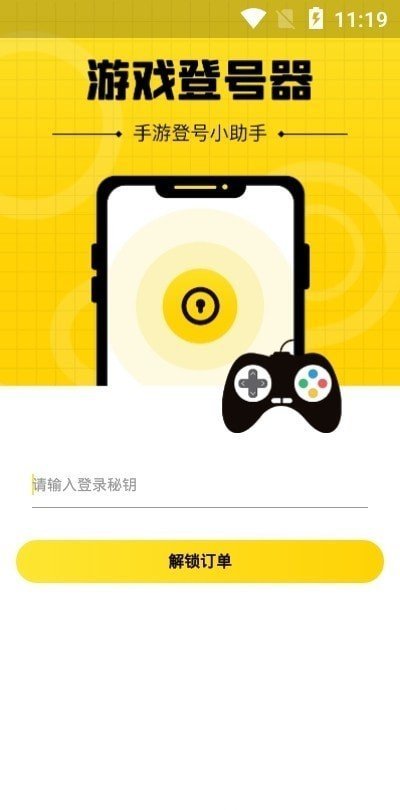 凌空抽射2