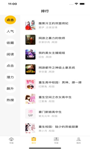 乐高街头特技秀