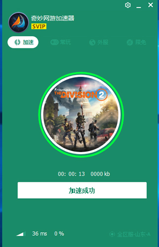 双线178服 赤影传说