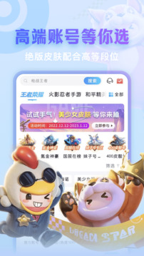 拓词 官方正版