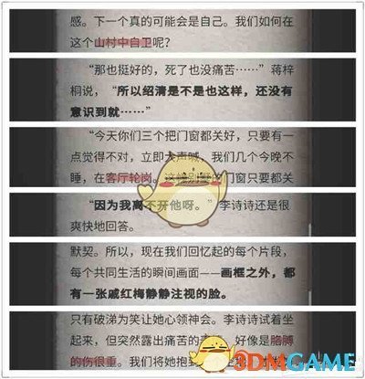 酷呆桌面(Coodesker)v2.0.0.6.0