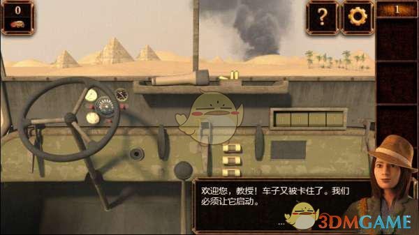 快手小游戏 3.66版