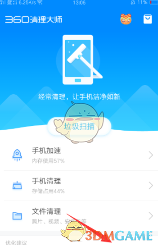 无翼鸟漫画 3d全彩无遮挡可知子