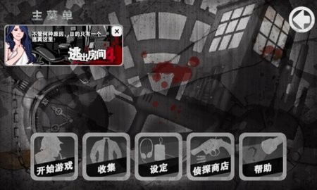 新浪微博 app下载安装