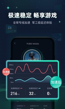 战地枪神 九游版