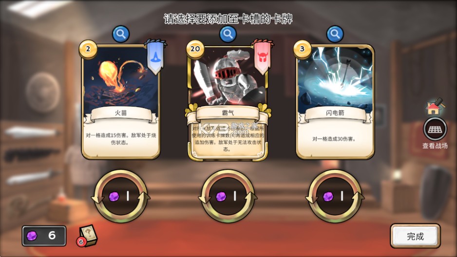 江湖令 BT版