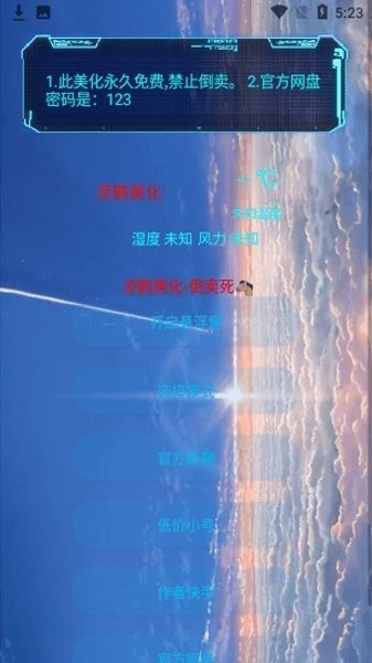 方寸笔迹v1.3.4