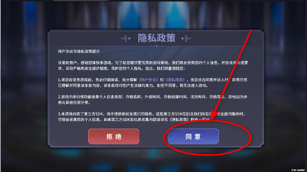 真实3D台球 九游版