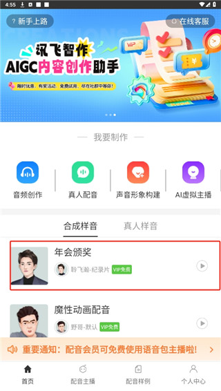 托福喵